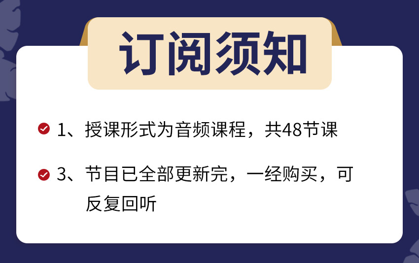 清华韩秀云讲经济：看清宏观大趋势，抓住你的小机遇！