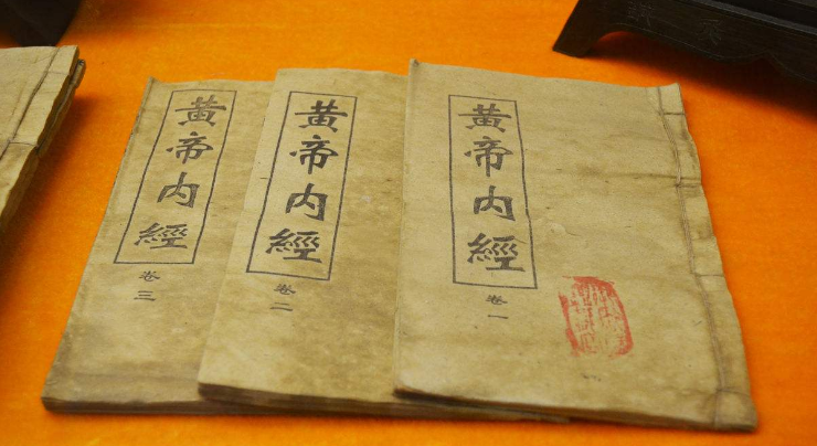 黄帝内经 经典条文背诵起来