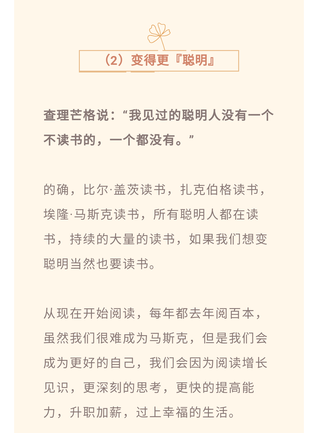 新阅小馆｜年阅百本