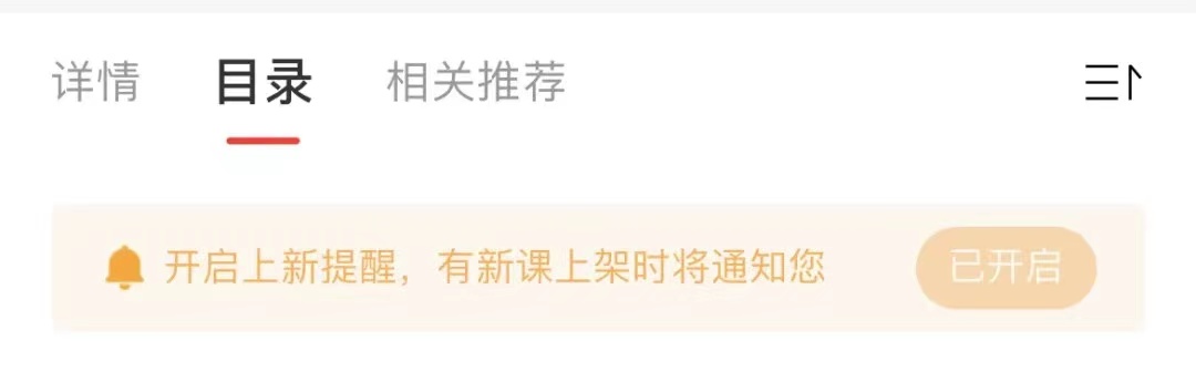 风格化即兴伴奏和即兴演奏键盘技巧完全教程——网络指导