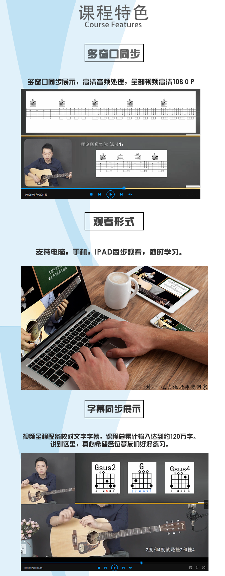 吉他乐理系统理论教程 | 音律/节奏/和声/调性