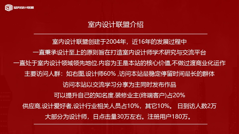 色彩平面表现教程