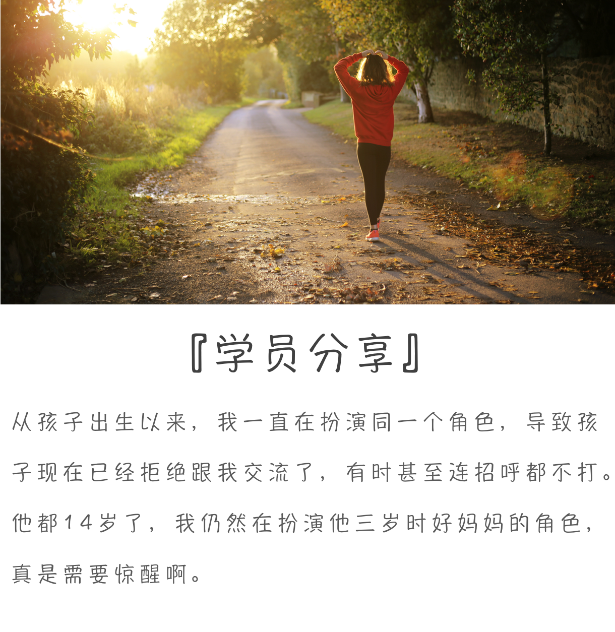 养育孩子，父母都需要的养育计划
