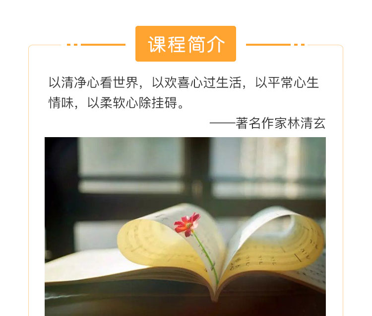 修行密码
