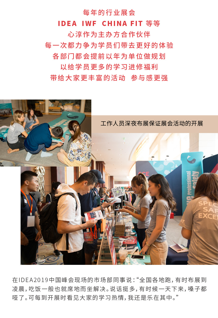 心淳ACE-CPT认证课程-线下