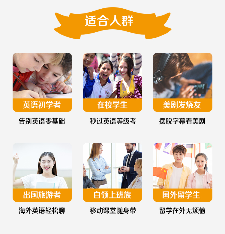 葵花宝典魔法记单词