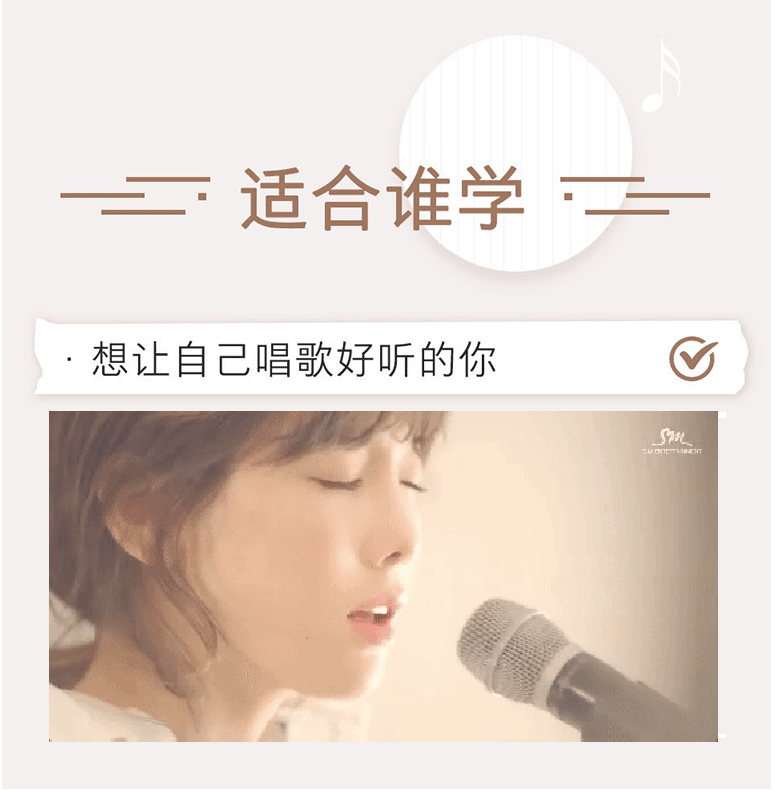 忘掉技巧，人人都会的唱歌课