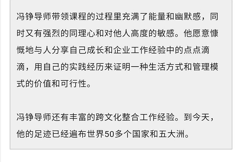 《心理防卫机制与人格类型》十堂课