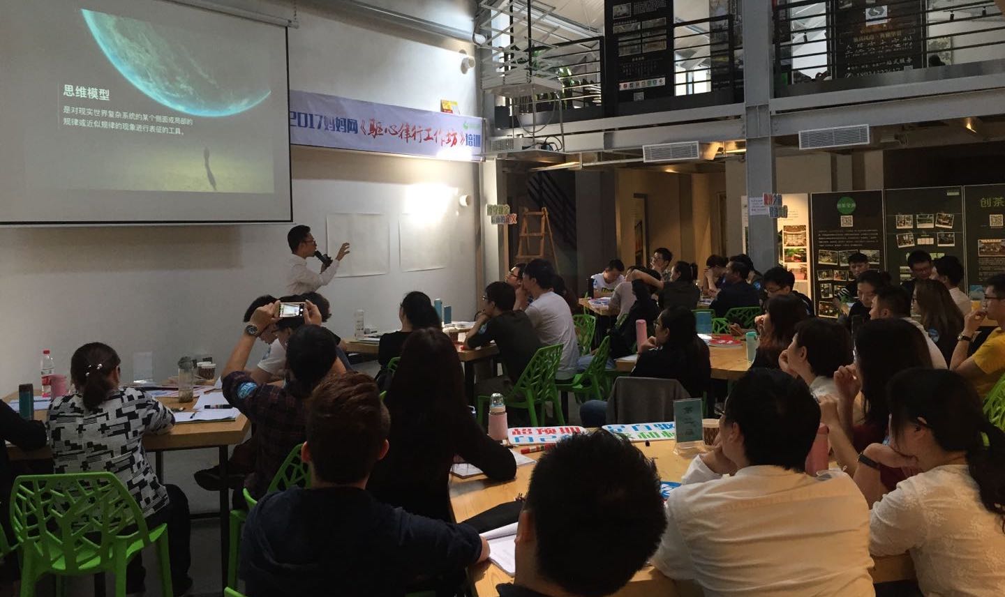 【企业文化培训课】聚焦核心群体完成课程开发到授课创新