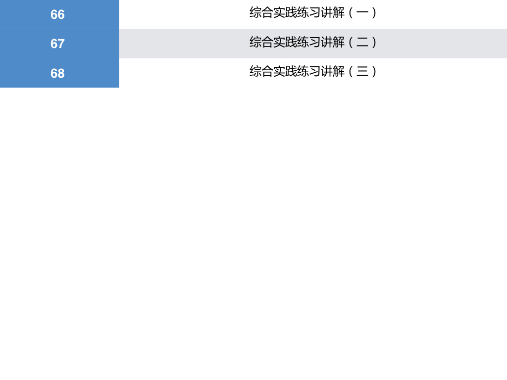 优乐说美语发音秘诀精讲精练