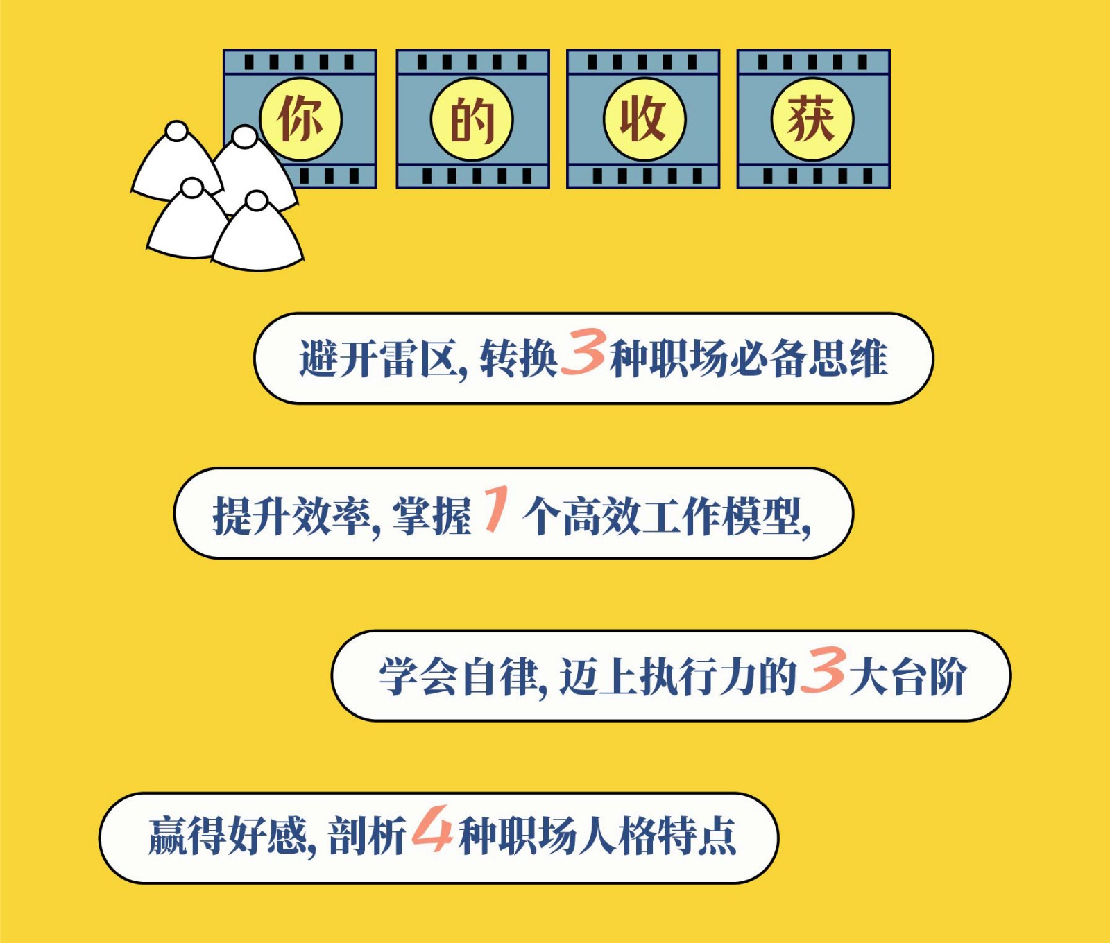 好好实习，天天向下