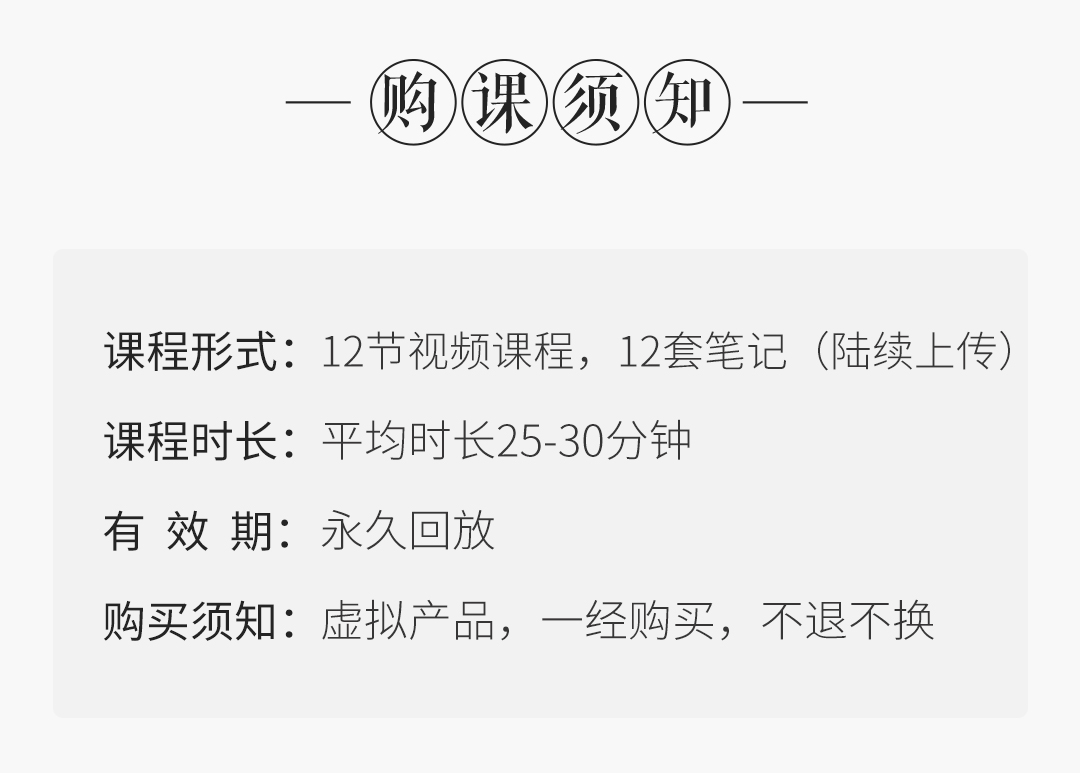 陶佩琦最新专题课,从墙绳瑜伽私教实操指南,到离开墙绳的居家练习方式!