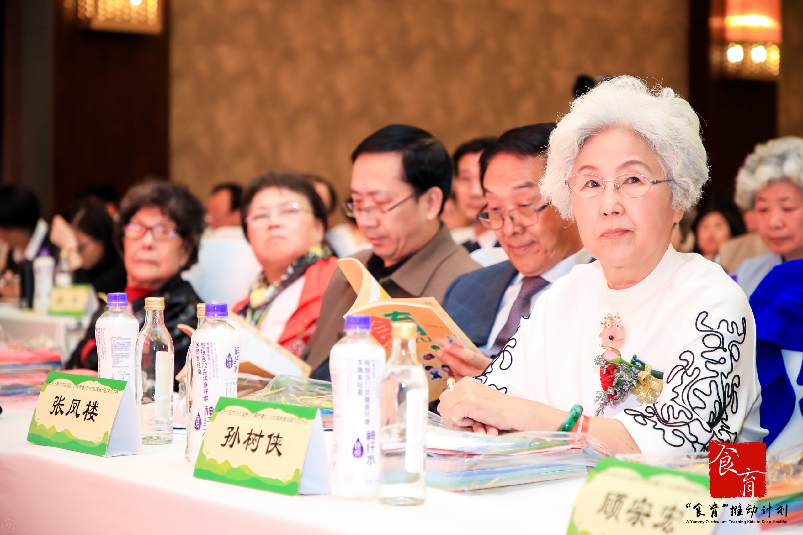 世界卫生组织健康教育中心顾问孙树侠，教你预防新冠病毒