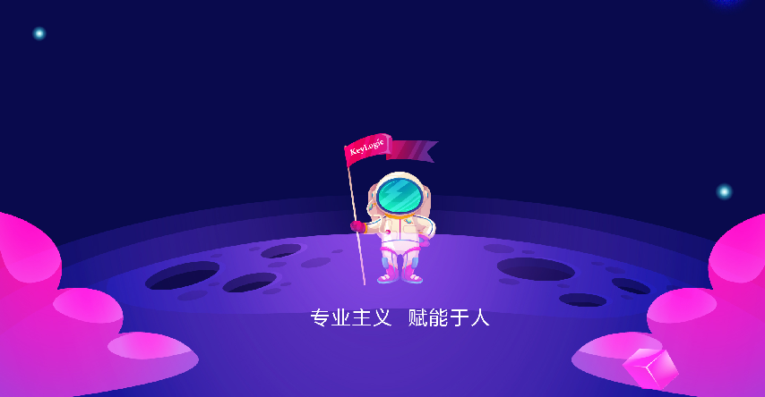 【空中课堂】穿越疫情，无界协同，助力企业赋能