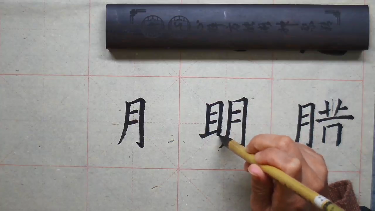 国画零基础入门体验课程