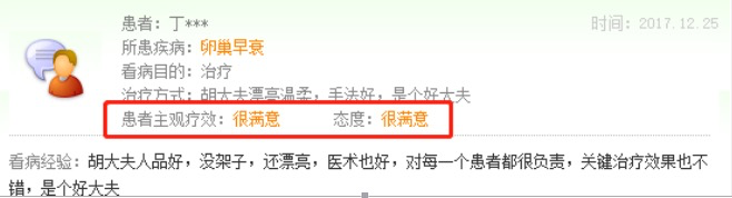 【30种常见病的针灸治疗】 真人模特 边教边练