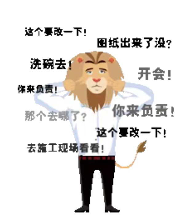 大咖讲座:有效问题解决