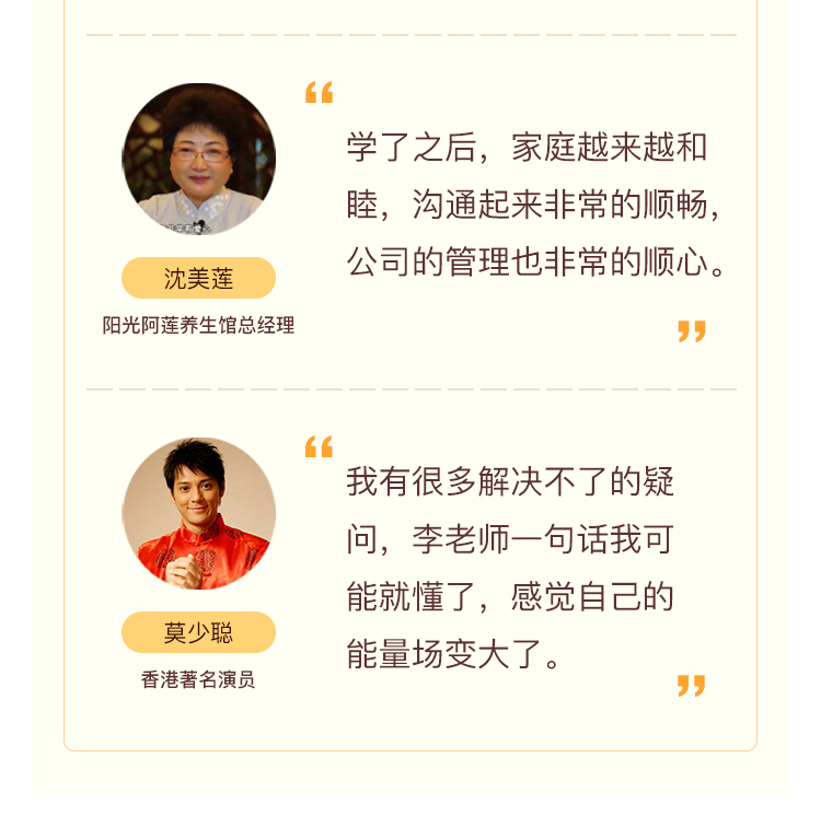 沟通密码
