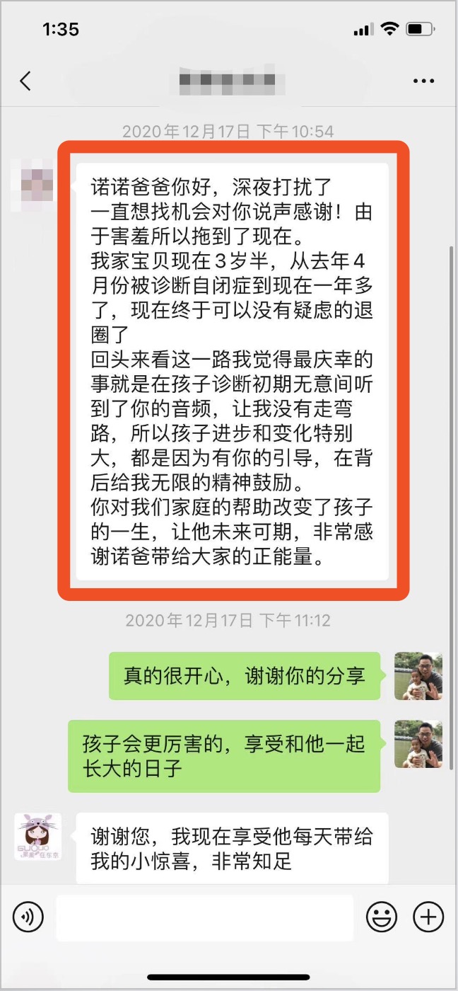 第七课：主动出击-固定玩伴的巨大作用