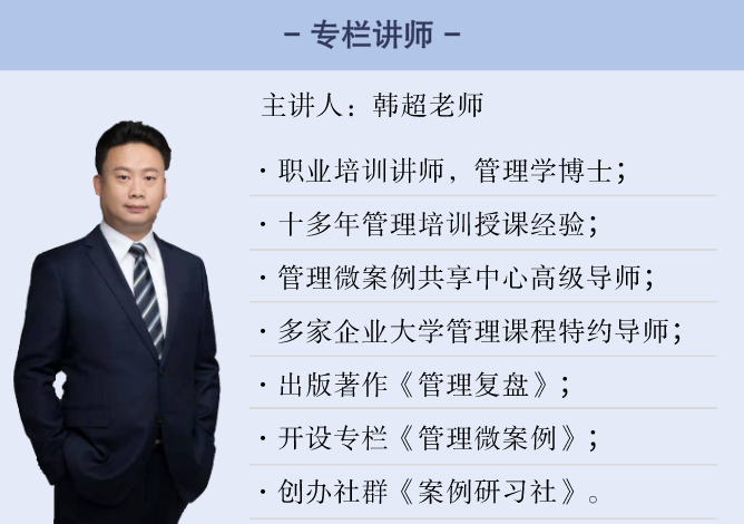 《目标管理》工作目标制定分解与工作计划跟踪反馈