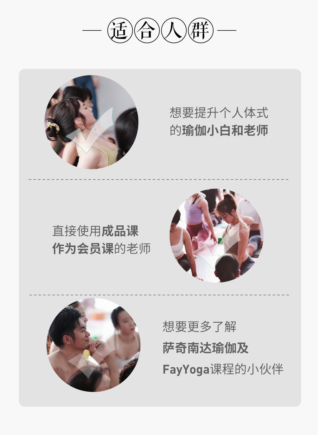 瑜伽人想练的漂浮穿越，FayYoga陈菲帮你解锁关键技巧 2021全新内容升级预告