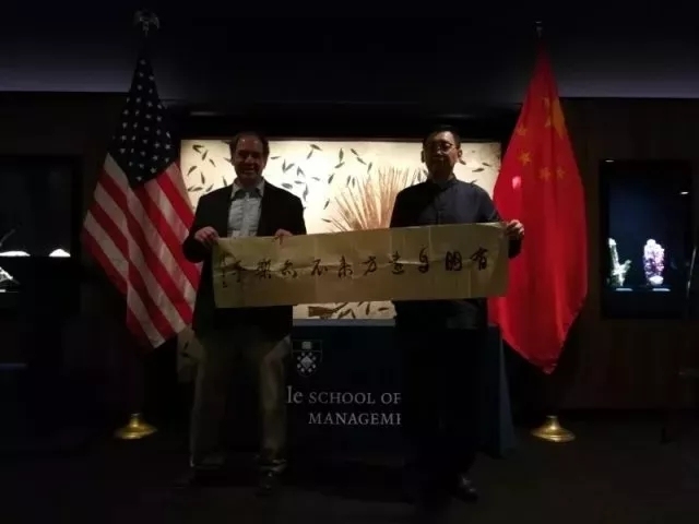 《段俊平先生恭王府书法创作系列》