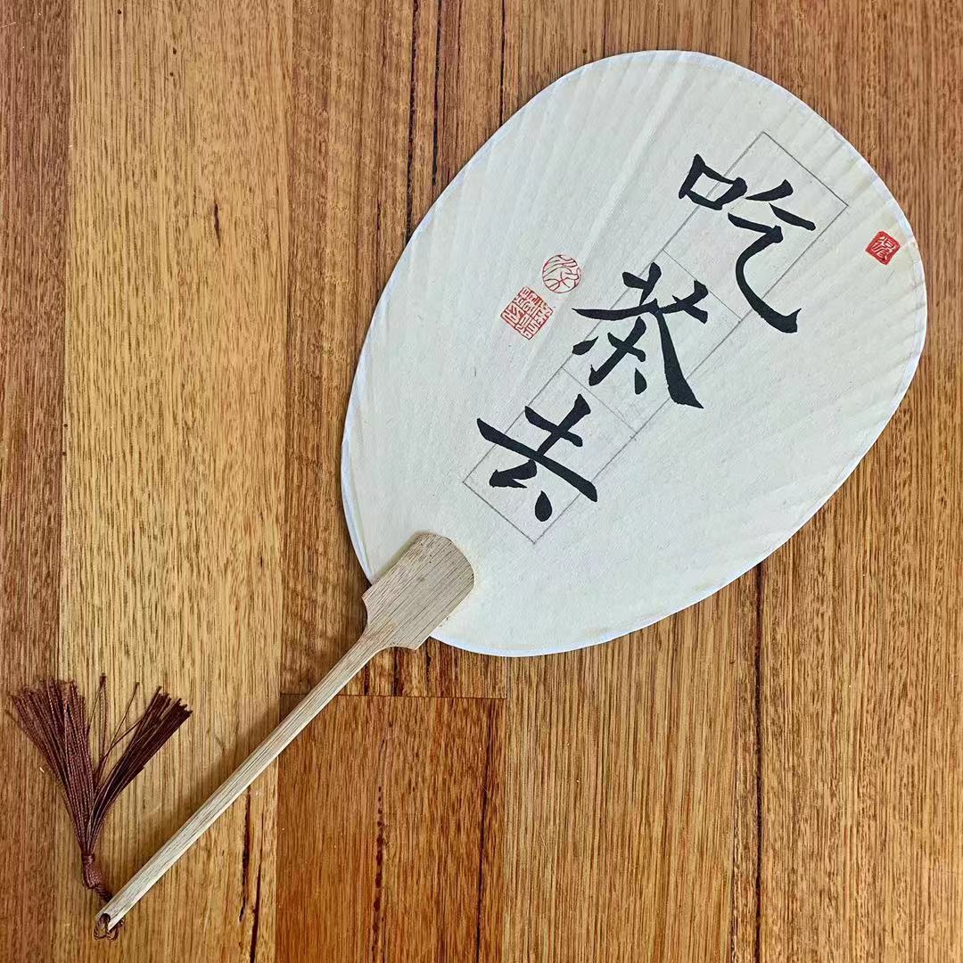 .jpeg 厚积薄发 | 21堂楷书基础训练课