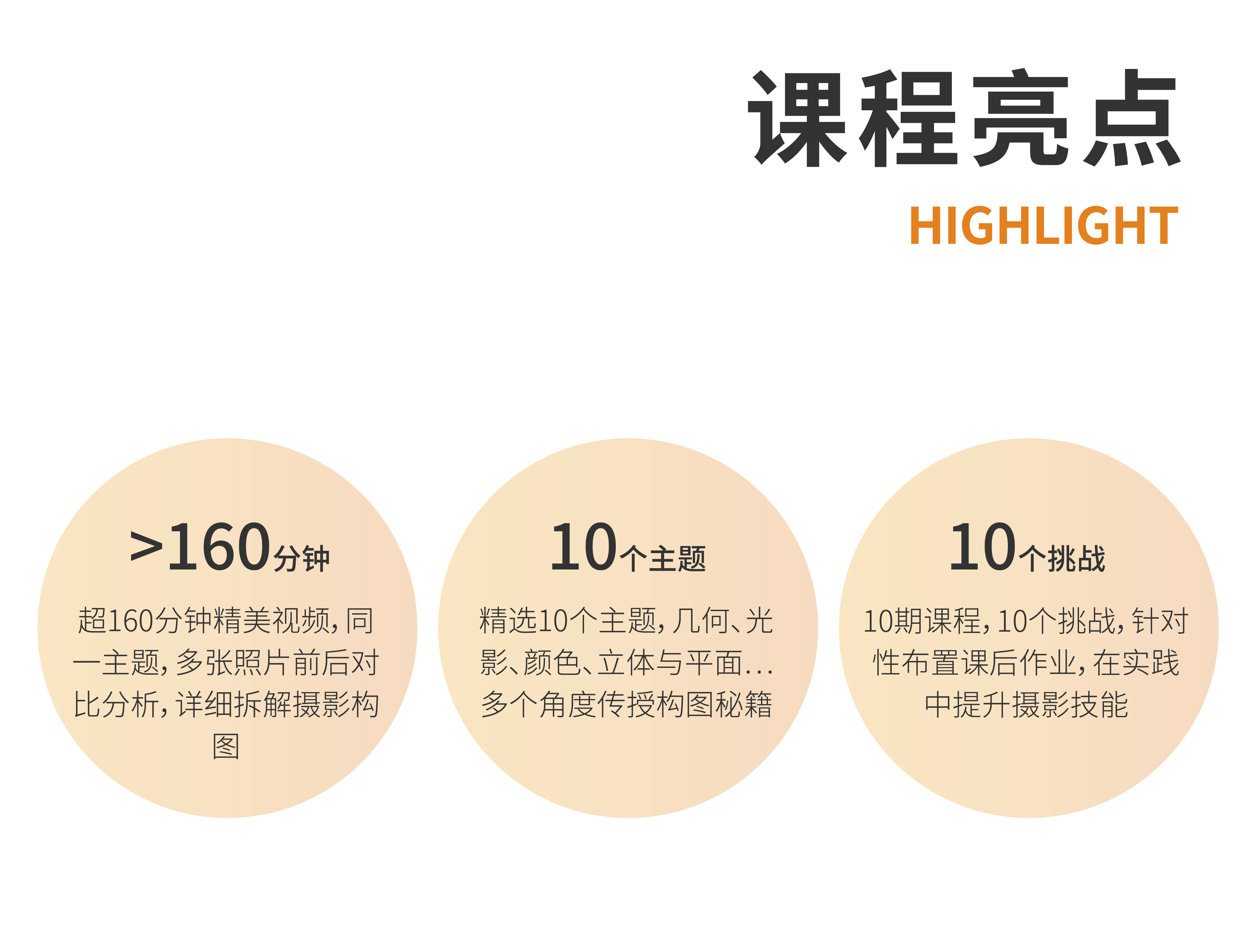 世界摄影大师——迈克尔·弗里曼的摄影构图课