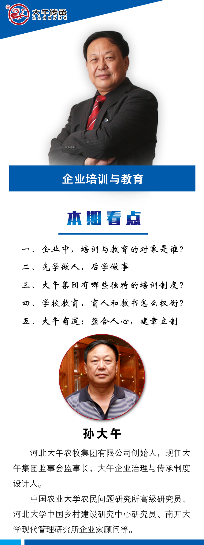 .jpg 小于5M.jpg