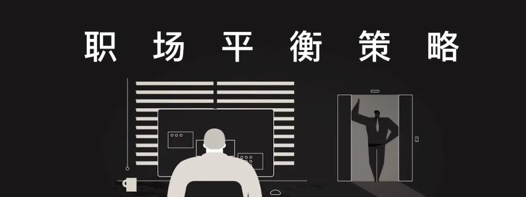 职场 管理 领导力 | 哈佛商业评论 管理专栏十二选（中英）