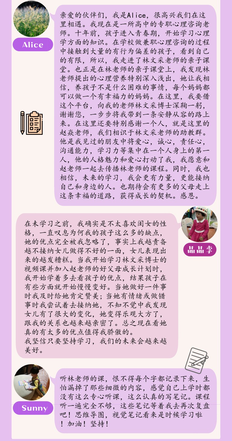 《从诞生到婚礼》第二季