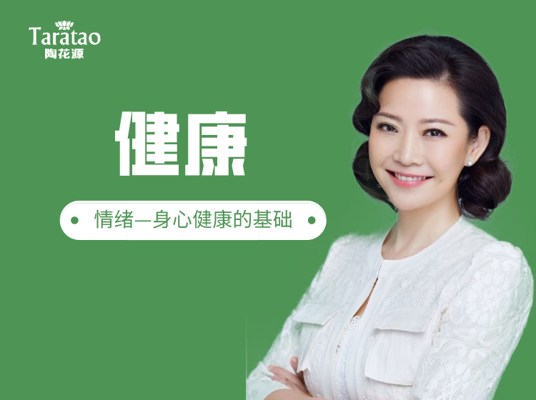 《五彩人生家庭学院》健康家庭学习卡