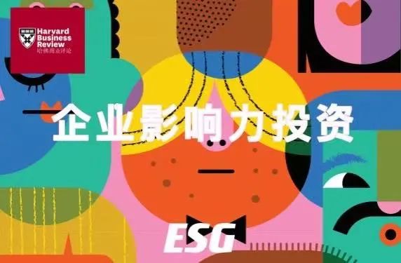 职场 管理 领导力 | 哈佛商业评论 管理专栏十二选（中英）