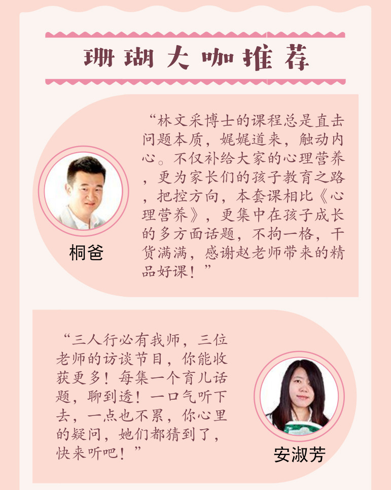《从诞生到婚礼》第一季