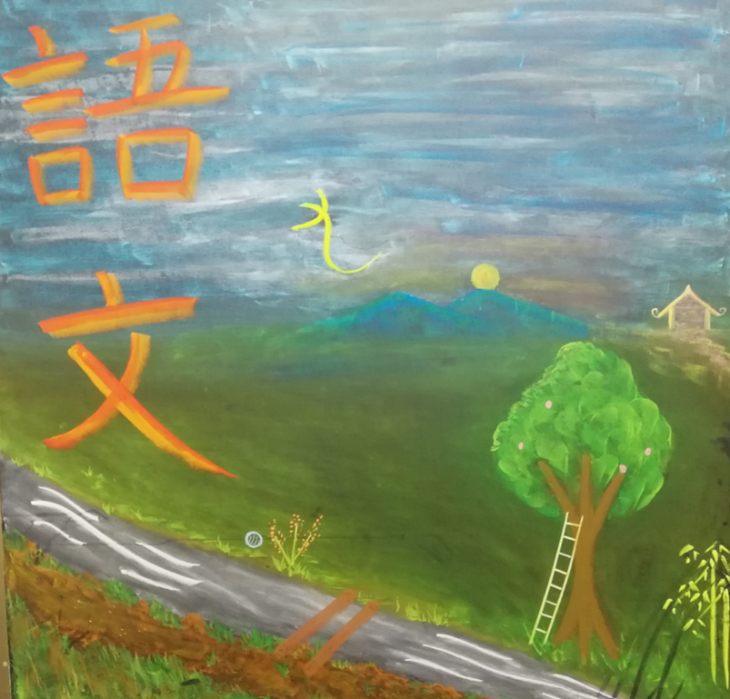 创新汉字学习，开启中华文化启蒙之路