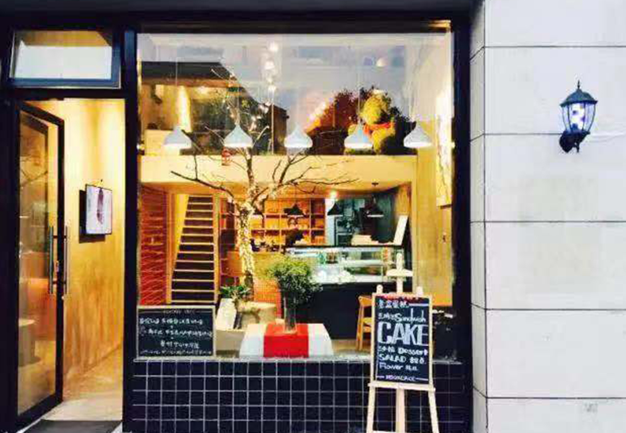 长沙8家店的销售冠军【咸奶酥】