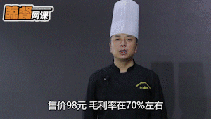 日售200+斤的沸腾鱼+毛利率66%的空心小丸子
