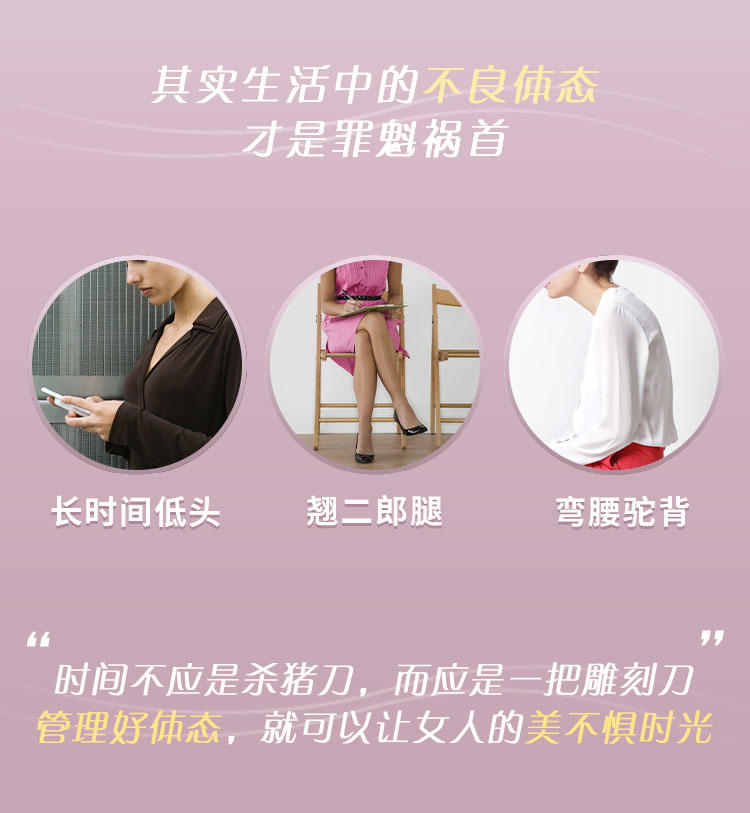 优雅体态四步曲,让你成为气质女人,不惧时间、持续逆龄!