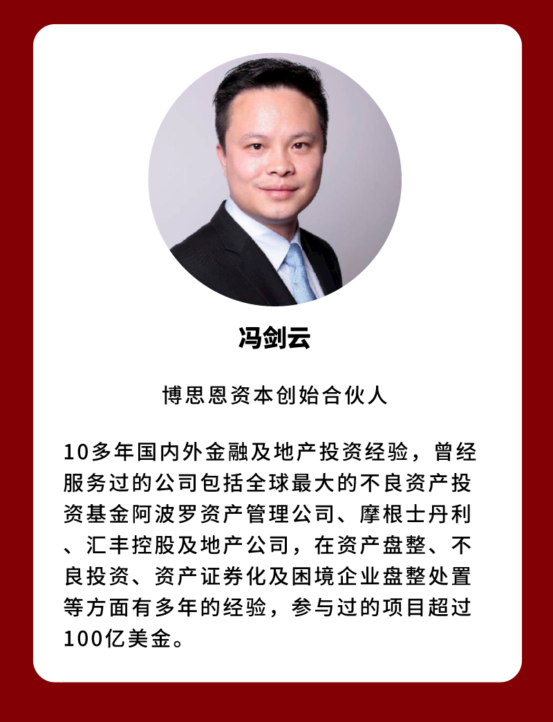 房地产创新实战全体系：全方位、重实操、可落地的存量时代地产行业增长新策略