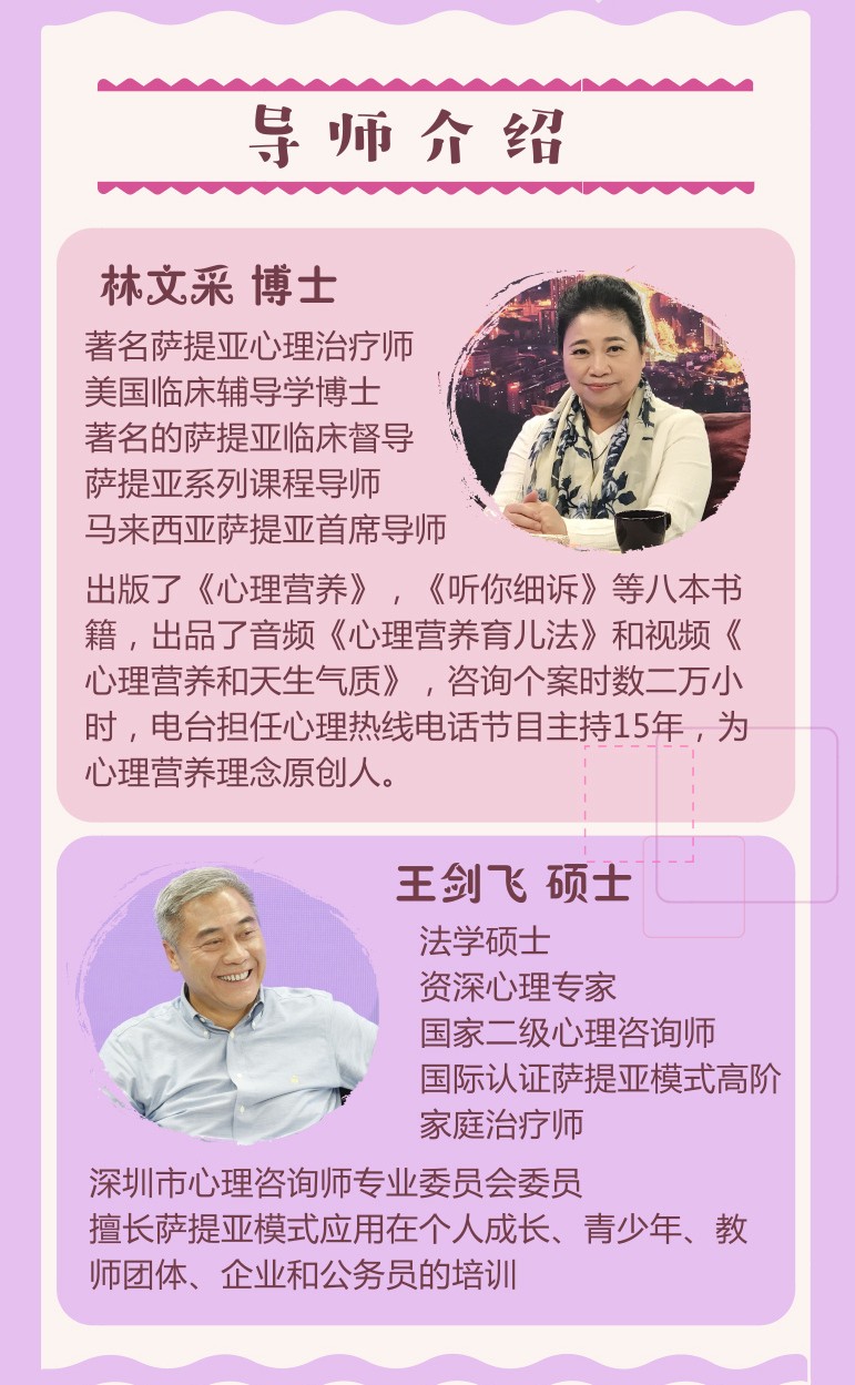 《从诞生到婚礼》第二季