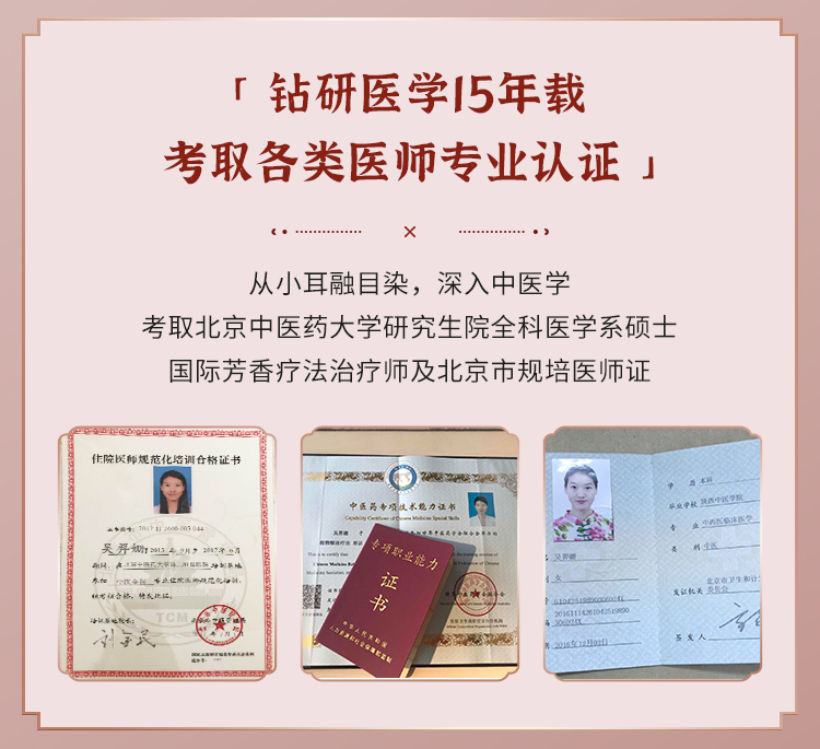 中医五脏调理术：20+对症食疗方，补气抗衰、提升免疫，全家都能用！