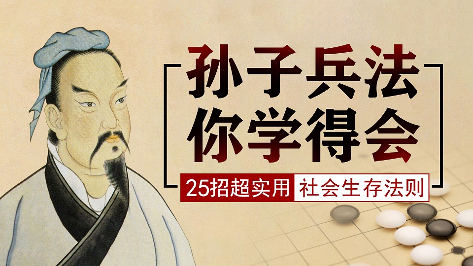 历史上的“最强大脑”智慧大合集