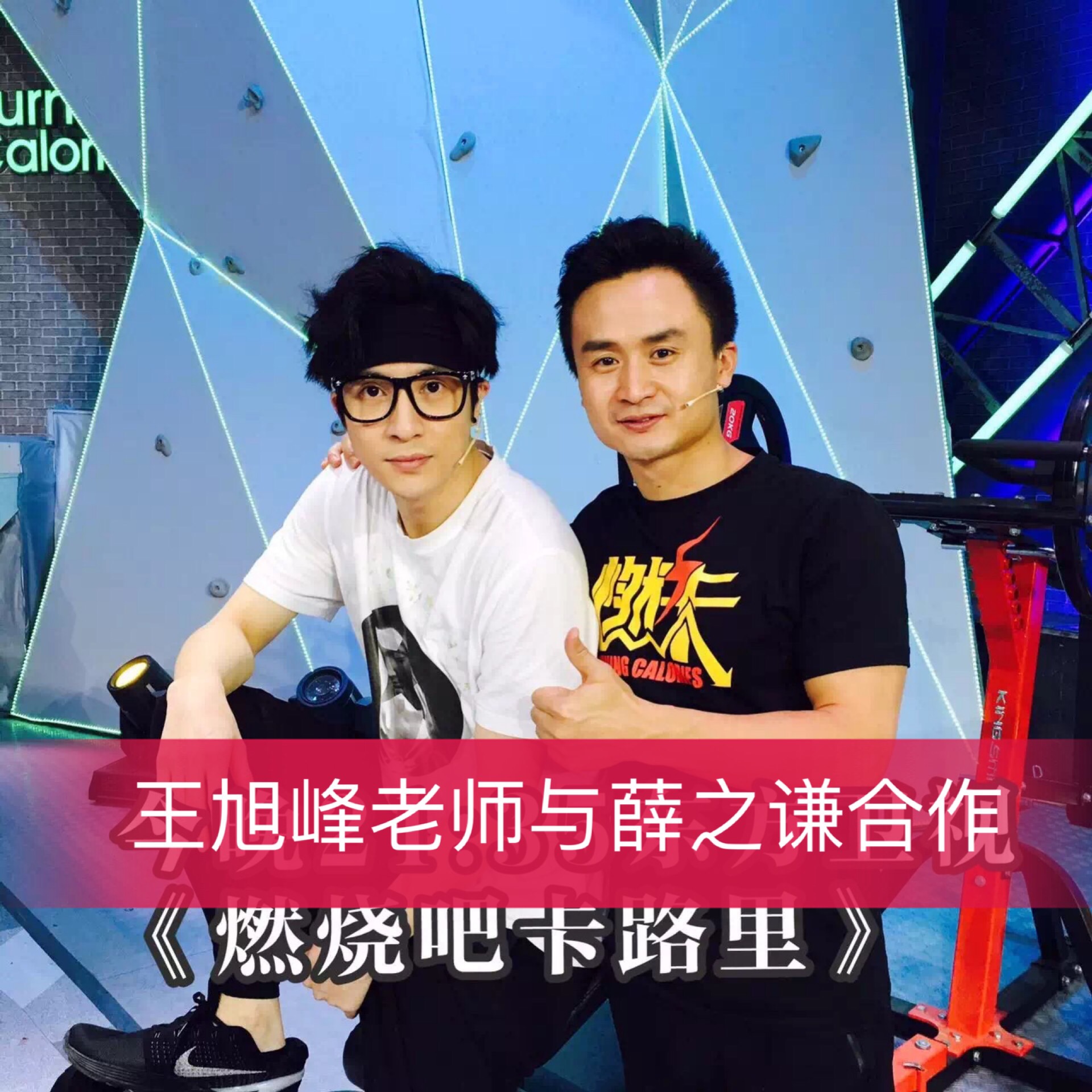 青少年健康成长系列课