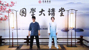 《太极文化》