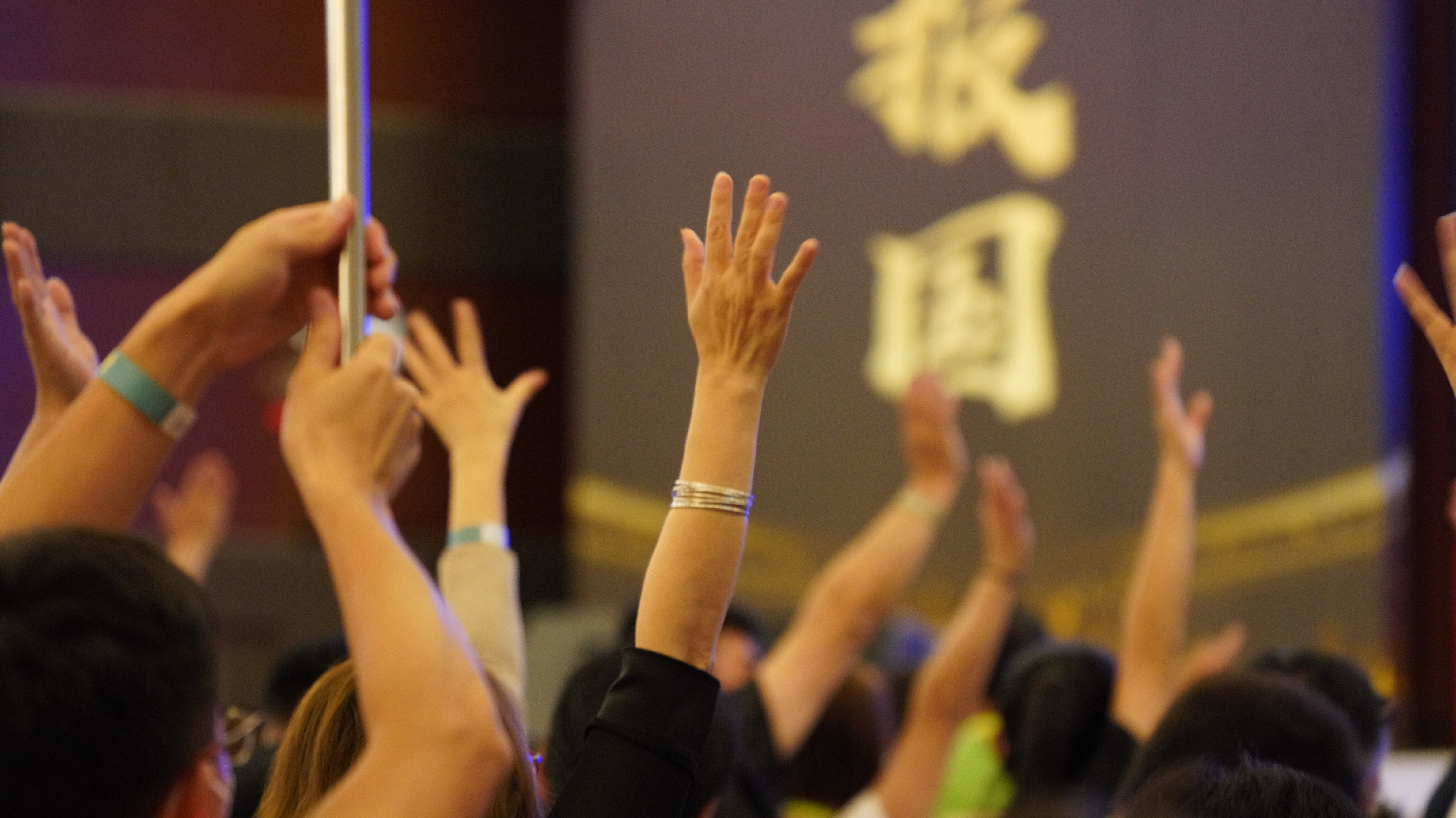 数字交易大学堂丨DeFi财富大课堂丨第一期 完美落幕2 数字交易大学堂丨DeFi财富大课堂丨第一期 完美落幕2