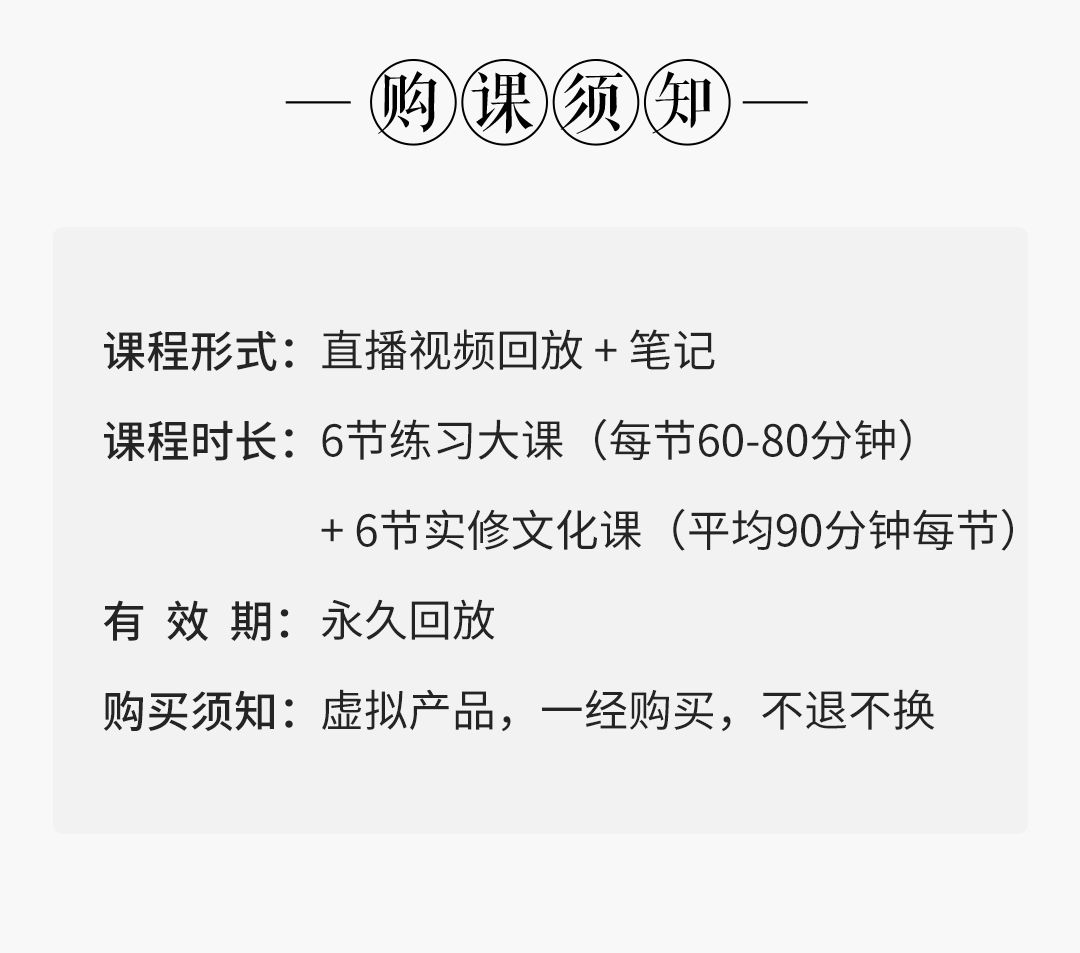 不懂中国文化的瑜伽老师,没法智慧健康的去谈一场好恋爱!?老范的12节课,好练好学好有趣