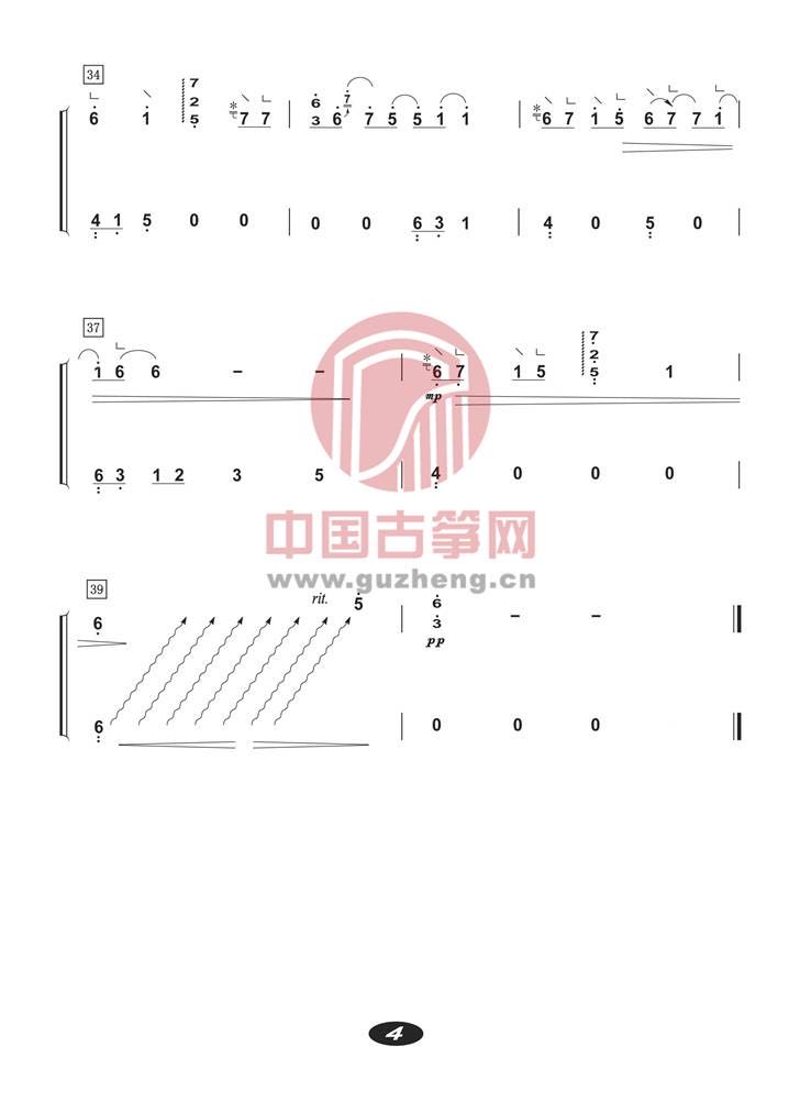 古筝——当古筝遇上流行乐《半壶纱》《红颜旧》。