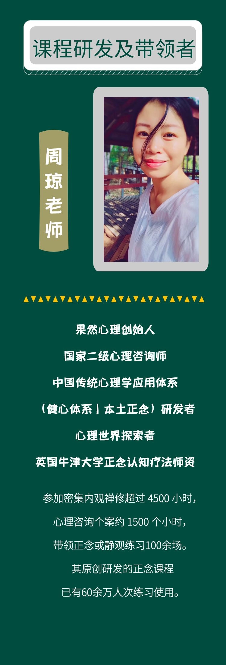 化解情绪苦痛39讲