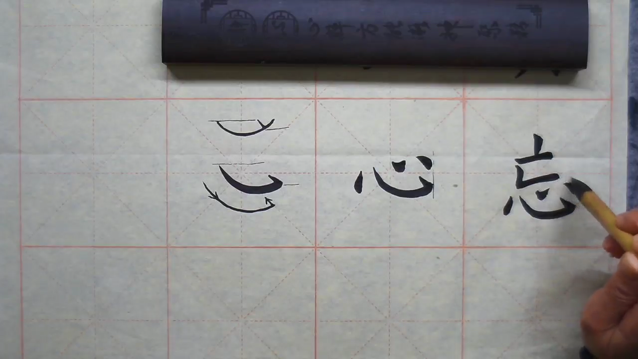 国画零基础入门体验课程