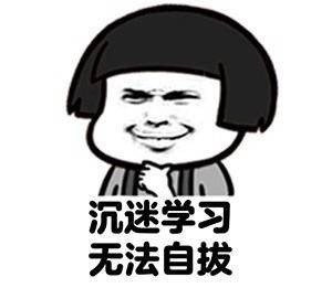 社区治理七堂课